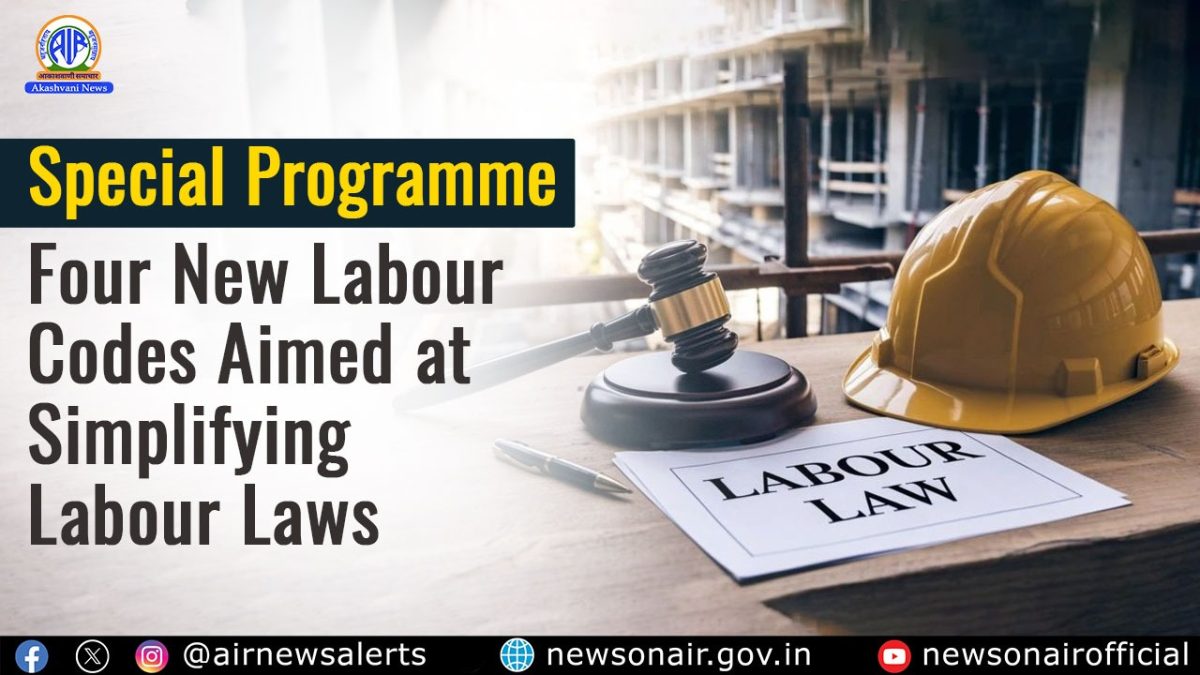 Special Programs :  Four New Labour Codes Aimed at Simplifying Labour Laws