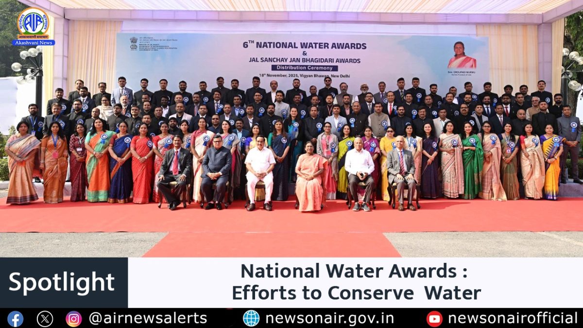 Spotlight : National Water Awards : Efforts to Conserve Water