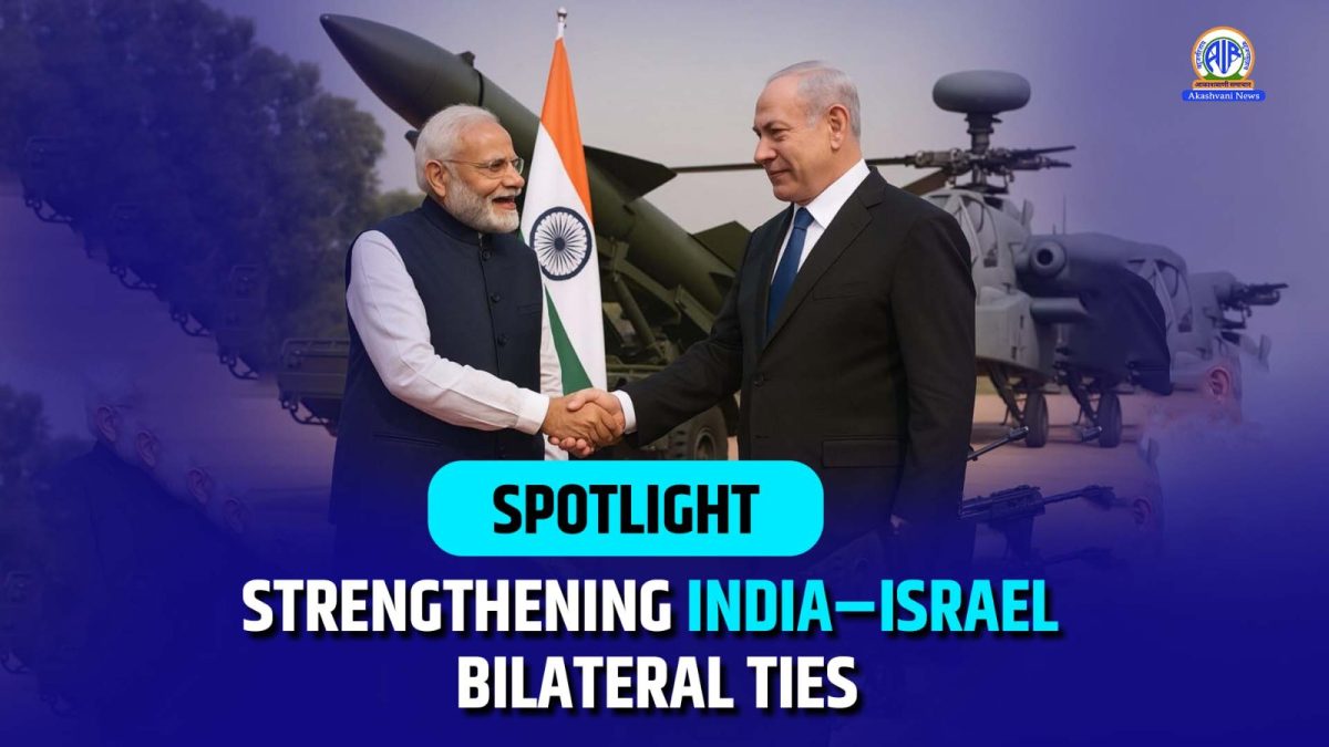 Spotlight : Strengthening India–Israel Bilateral Ties