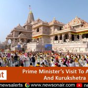 Spotlight : Prime Minister’s Visit To Ayodhya And Kurukshetra