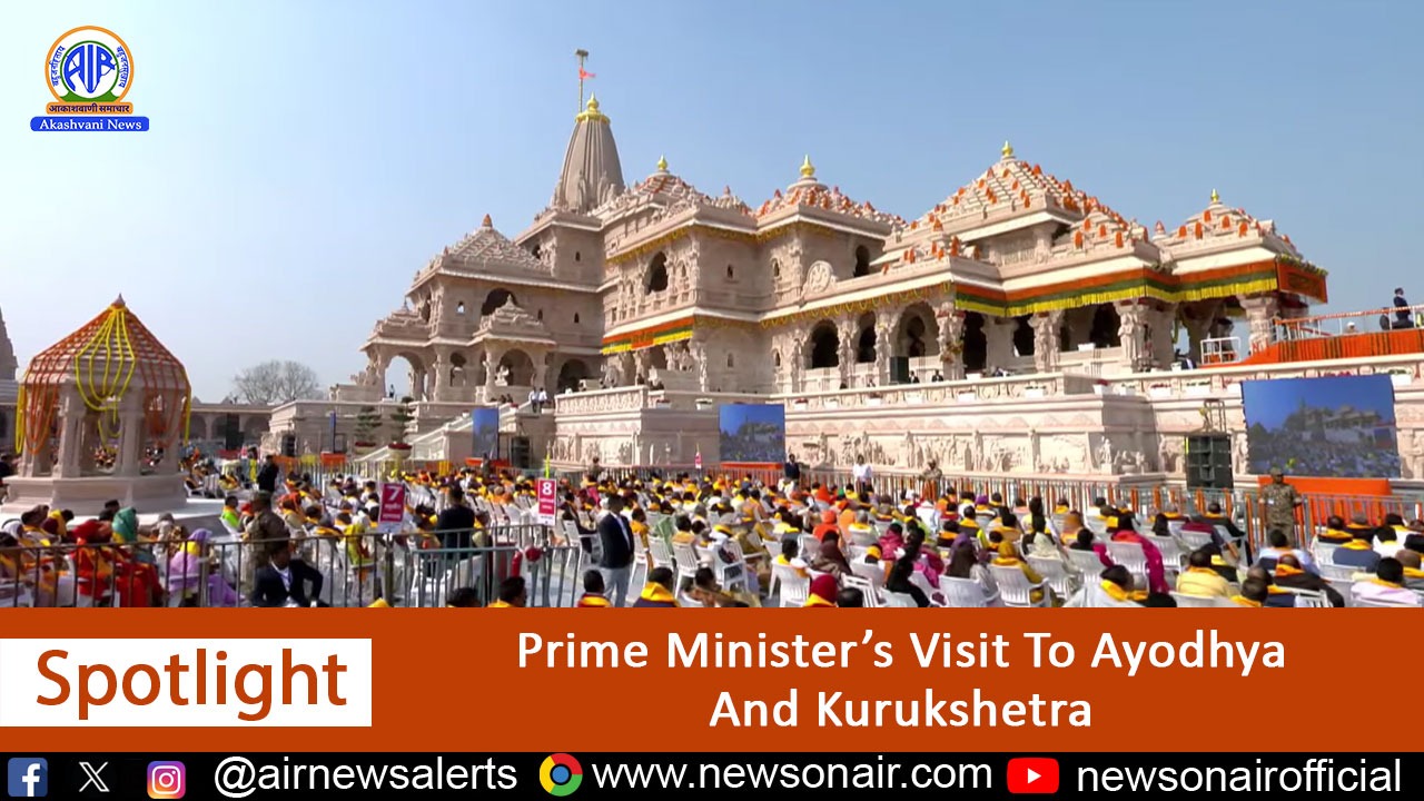 Spotlight : Prime Minister’s Visit To Ayodhya And Kurukshetra