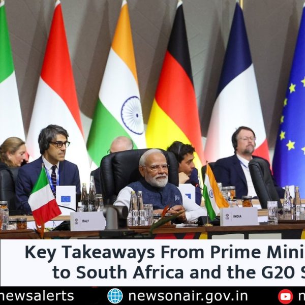 وزیر اعظم نے کہا ہے کہ بھارت-برازیل-جنوبی افریقہ، ایک-دوسرے کی ترقی کی تکمیل اور پائیدار ترقی کی ایک مثال قائم کرسکتے ہیں