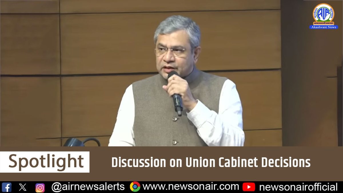 Spotlight – Discussion on Union Cabinet Decisions