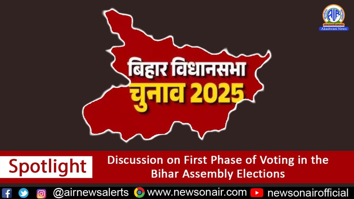Spotlight – Discussion on First Phase of Voting in the Bihar Assembly Elections