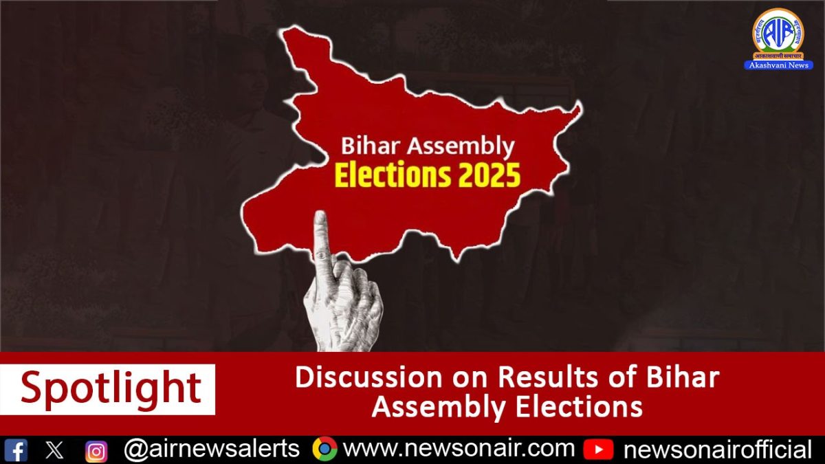 Spotlight – Discussion on Results of Bihar Assembly Elections