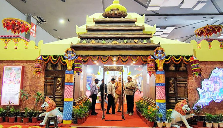 44th India International Trade Fair Concludes in New Delhi
