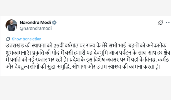 PM Modi Extends Wishes to Uttarakhand on Its 25th Foundation Day