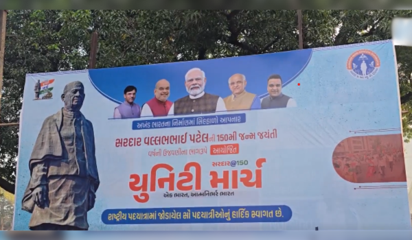 आज गुजरात से शुरू होगी सरदार वल्‍लभभाई पटेल की 150वीं जयंती के अंतर्गत राष्‍ट्रीय पदयात्रा