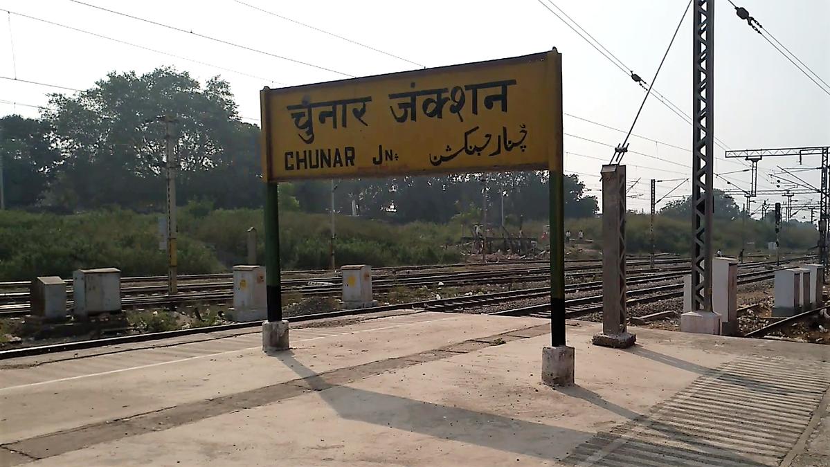 Six Pilgrims Killed by Kalka-Howrah Mail at Chunar Railway Station in Mirzapur