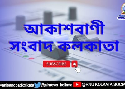 ইজরায়েল সরকার ভারতের উত্তর-পূর্বাঞ্চল থেকে ৫ হাজার আটশো জন ইহুদীকে আগামী পাঁচ বছরের মধ্যে ফিরিয়ে নিয়ে যাওয়ার প্রস্তাব অনুমোদন করেছে।