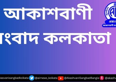ইউক্রেনের রাজধানী কিয়েভে রাতভর রাশিয়ার ড্রোন ও ক্ষেপণাস্ত্র হামলায় কমপক্ষে তিনজন নিহত এবং ২৯ জন আহত হয়েছেন।