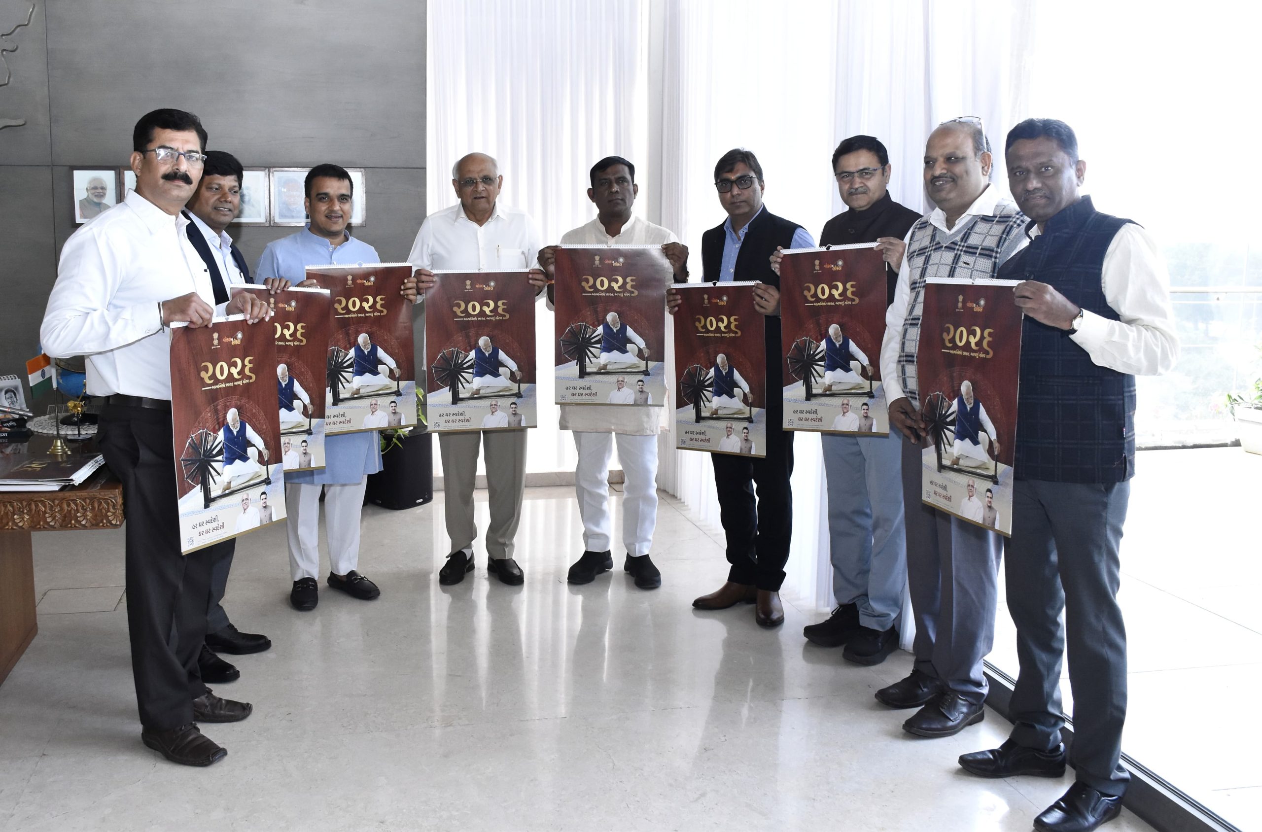 મુખ્યમંત્રી ભૂપેન્દ્ર પટેલે  રાજ્ય સરકારના વર્ષ 2026ના કેલેન્ડરનું વિમોચન કર્યું