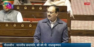 राज्यसभा में राष्ट्रगान वंदे मातरम की 150वीं वर्षगांठ पर चर्चा जारी