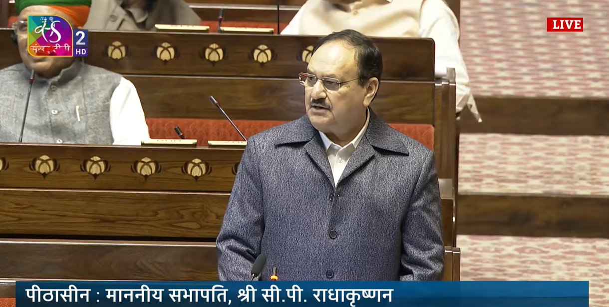 राज्यसभा में राष्ट्रगान वंदे मातरम की 150वीं वर्षगांठ पर चर्चा जारी