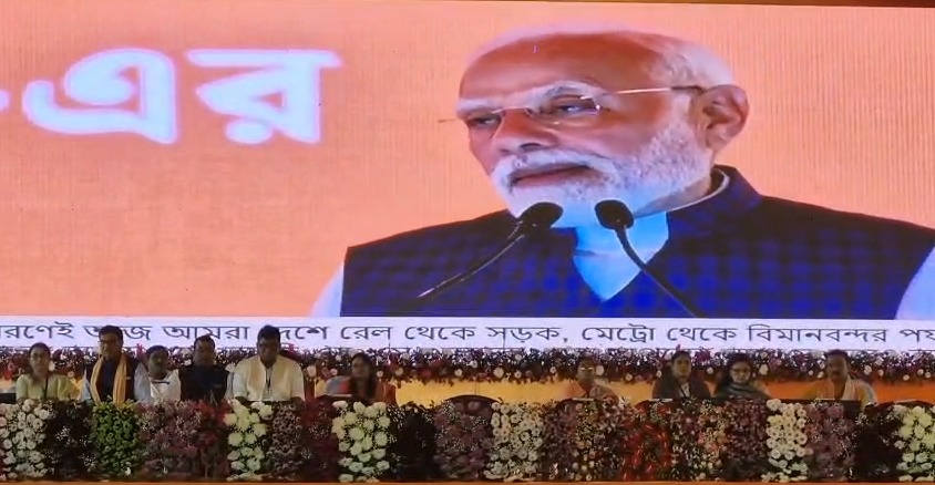 পশ্চিমবঙ্গে অনুপ্রবেশকারীদের রক্ষা করতেই তৃণমূল কংগ্রেস SIR-এর বিরোধিতা করছে বলে প্রধানমন্ত্রী নরেন্দ্র মোদী মন্তব্য করেছেন।