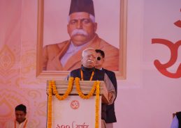 ভারতবর্ষকে আরো নিবিড়ভাবে পর্যালোচনায় বিবিধের মাঝে একতার দর্শন, আগামীদিনে বিশ্বকে পথ দেখাবে বলে রাষ্ট্রীয় স্বয়ংসেবক সংঘের স্বরসঙ্ঘ চালক মোহন ভাগবত মত প্রকাশ করেছেন।