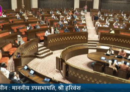 Repealing and Amending Bill, 2025 সংসদে পাশ হয়েছে।