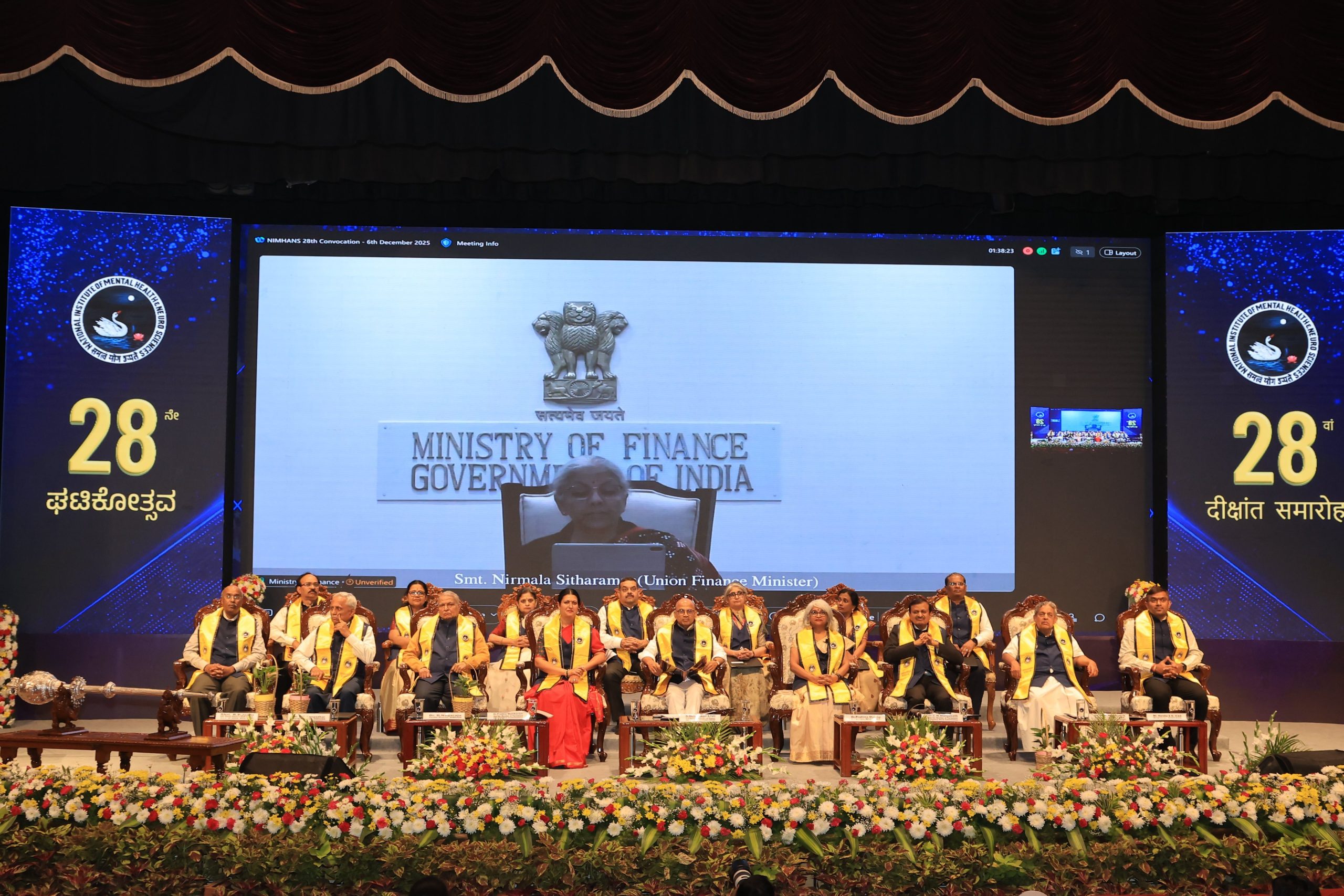 কেন্দ্রীয় অর্থমন্ত্রী নির্মলা সীতারামন ন্যাশনাল ইনস্টিটিউট অফ মেন্টাল হেলথ অ্যান্ড নিউরো সায়েন্সেস- NIMHANS-কে জাতীয় উৎকর্ষ কেন্দ্র হিসেবে উল্লেখ করে মানসিক স্বাস্থ্য ও স্নায়ুবিজ্ঞান উন্নয়নে ভারতের প্রতিশ্রুতি পুনর্ব্যক্ত করেছেন।