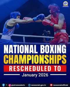 एलीट पुरुष और महिला नेशनल बॉक्सिंग चैंपियनशिप 4 से 10 जनवरी  को आयोजित होगी