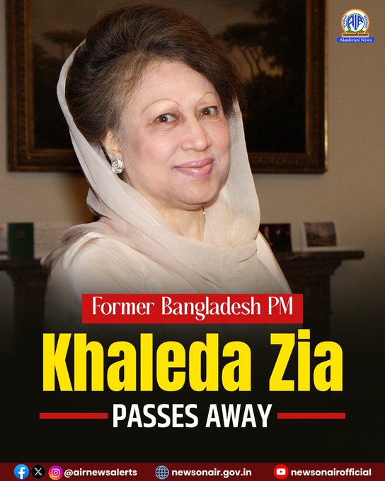 بنگلہ دیش کی سابق وزیراعظم اور BNP کی چیئرپرسن خالدہ ضیاء کا ڈھاکہ میں انتقال ہوگیا ہے۔