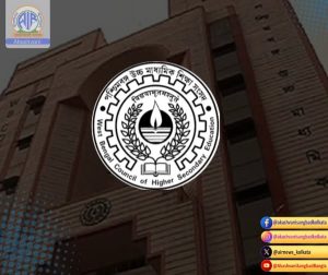 আসন্ন মাধ্যমিক পরীক্ষায় যাতে শিক্ষকের অভাব না হয়, তা নিশ্চিত করতে পরিকল্পনা করে SIR-এর শুনানির সূচি তৈরির জন্য জেলা শাসকদের অনুরোধ করেছে মধ্যশিক্ষা পর্ষদ।