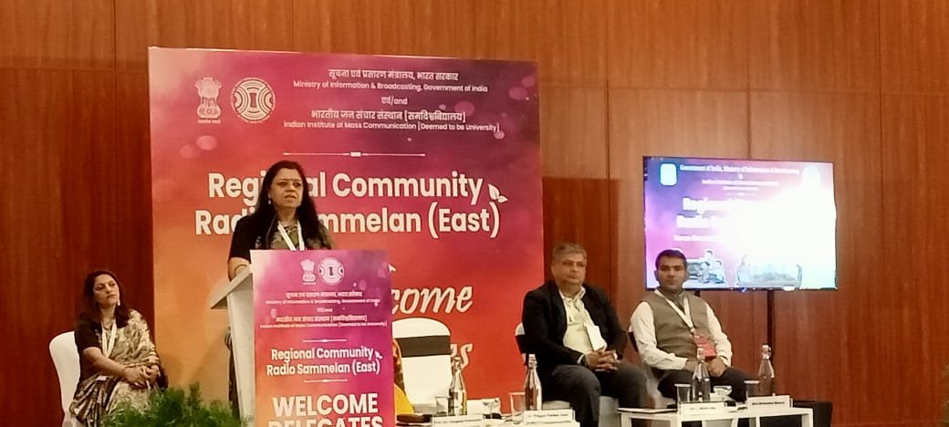 গুৱাহাটীত ভাৰতীয় গণ সংযোগ প্ৰতিষ্ঠানৰ উদ্যোগত আৰু তথ্য-সম্প্ৰচাৰ মন্ত্ৰালয়ৰ সহযোগত আঞ্চলিক সামূহিক অনাতাঁৰ কেন্দ্ৰ সন্মিলন