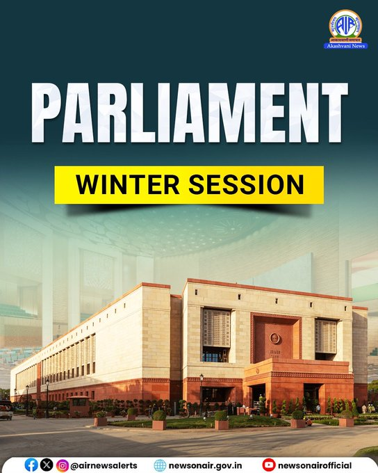 آج لوک سبھا میں انتخابات سے متعلق اصلاحات کے معاملے پر بحث ہوگی