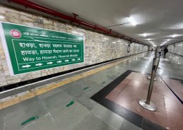 যাত্রী পরিষেবার উন্নতির লক্ষে কলকাতা মেট্রোর গ্রীণ লাইন শাখায় আগামীকাল থেকে ট্রেনের সংখ্যা বাড়ানো হচ্ছে।