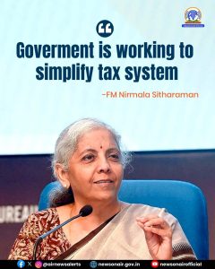 কেন্দ্ৰীয় চৰকাৰে কৰ ব্যৱস্থাৰ সৰলীকৰণৰ বাবে কাম কৰি আছেঃ সীতাৰমণ