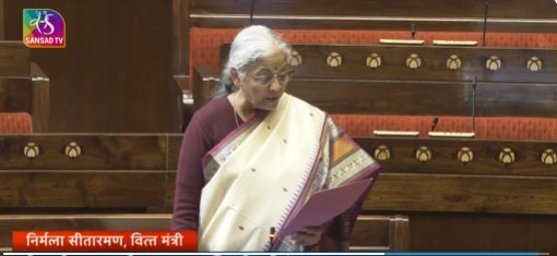 রাজ্যসভার অনুমোদনের মধ্য দিয়ে সংসদে আজ হেল্থ সিকিউরিটি সে ন্যাশনাল সিকিউরিটি সেস বিল- ২০২৫ পাশ হয়েছে।