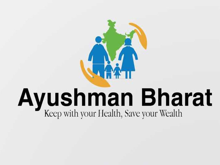 Government informs Rajya Sabha of 28 thousand crore rupees claims under Ayushman Bharat scheme