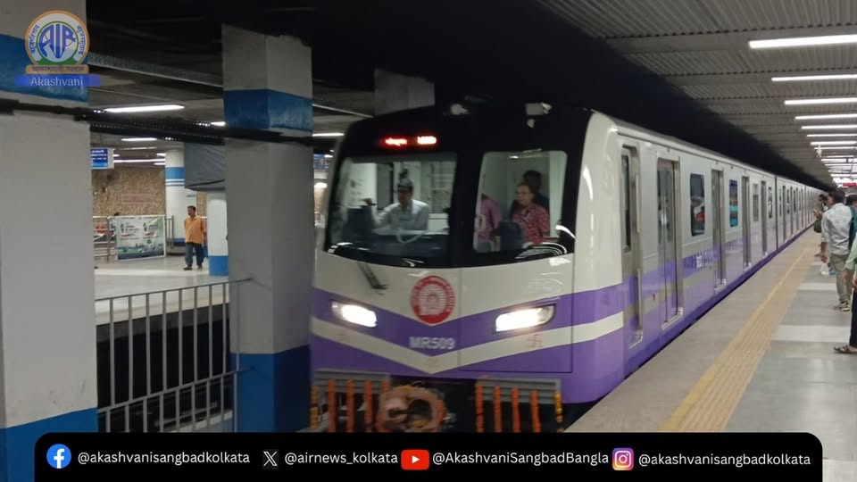 PSC ক্লার্কশিপ পার্ট-টু পরীক্ষার জন্য যাতায়াতের সুবিধার জন্য মেট্রো রেল আগামীকাল দক্ষিণেশ্বর-শহীদ ক্ষুদিরাম অর্থাৎ ব্লু লাইন এবং হাওড়া ময়দান থেকে সেক্টর ফাইভ- গ্রিন লাইনে বিশেষ পরিষেবা দেবে।