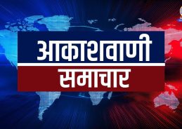 नार्वे शतरंज प्रतियोगिता का आयोजन पहली बार ओस्लो में किया जाएगा