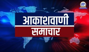 केरल का 30वां अंतर्राष्ट्रीय फिल्म महोत्सव आज से तिरुवनंतपुरम में होगा शुरू