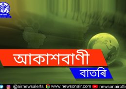 গোগামুখত অসম নাট্য সন্মিলনৰ স্বৰ্ণপীঠ মণ্ডলৰ নাট সমাৰোহৰ দ্বিবাৰ্ষিক অধিবেশন, পূৰ্ণাংগ নাট প্ৰতিযোগিতা