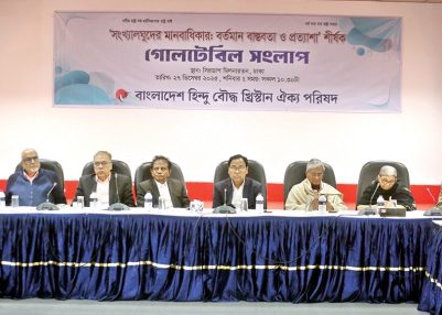 Bangladesh: Minority rights, party unity and alliance tensions shape pre-election landscape