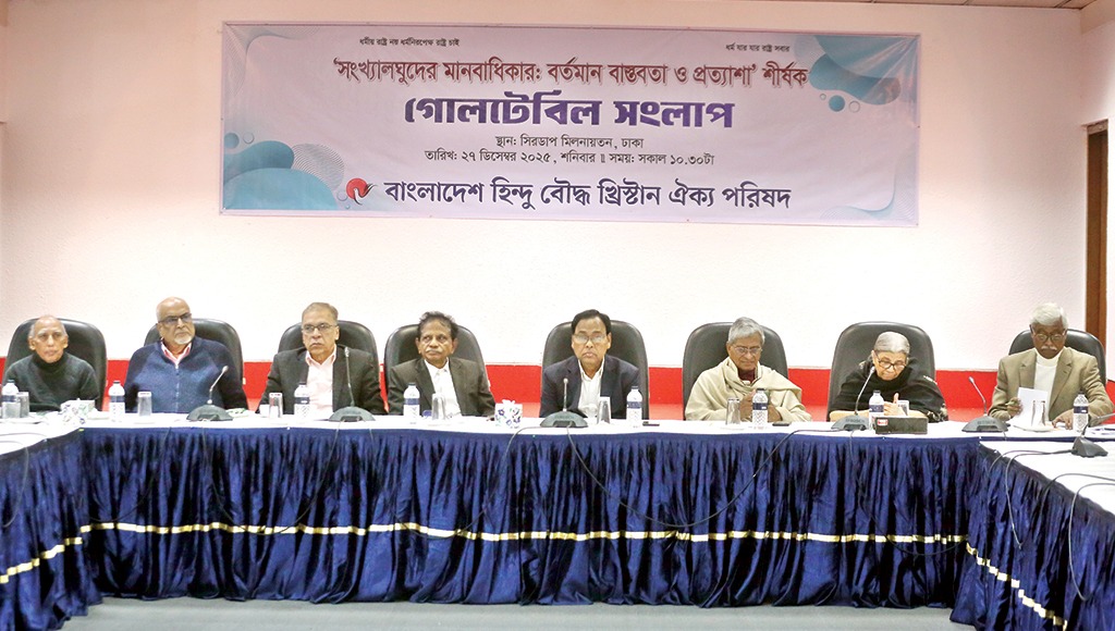 Bangladesh: Minority rights, party unity and alliance tensions shape pre-election landscape
