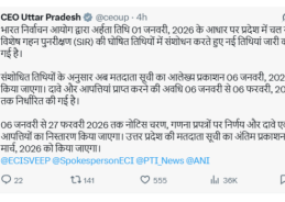 EC revises schedule for Special Intensive Revision in Uttar Pradesh