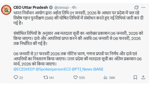 EC revises schedule for Special Intensive Revision in Uttar Pradesh