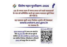 Election Commission publishes draft voter list in Chhattisgarh under SIR exercise