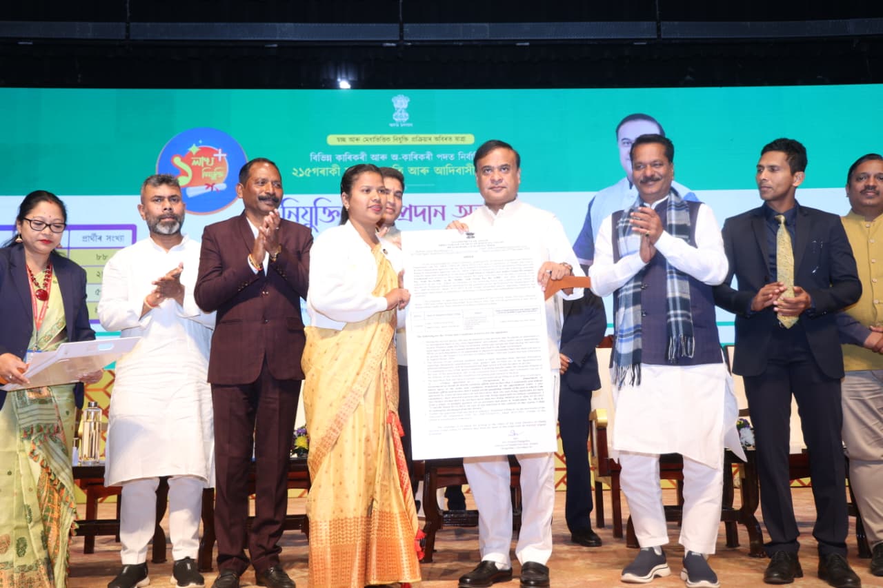 কাৰিকৰী আৰু অ-কাৰিকৰী পদৰ বাবে ২১৫ গৰাকী চাহ জনগোষ্ঠীৰ প্রার্থীক নিযুক্তি পত্ৰ প্ৰদান