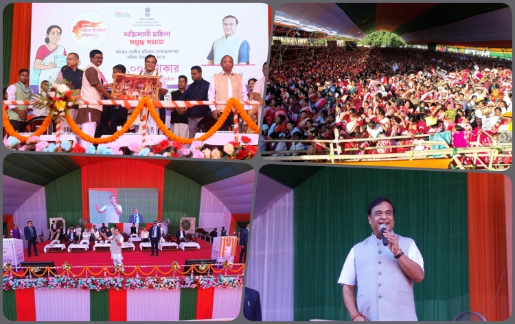 মুখ্যমন্ত্ৰীৰ মহিলা উদ্যমিতা অভিযানৰ অংশ হিচাপে মুখ্যমন্ত্রী ড০ হিমন্ত বিশ্ব শর্মাৰ মহিলাসকলৰ মাজত চেক বিতৰণ