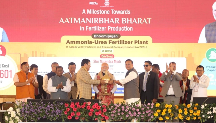 প্রধানমন্ত্রী নৰেন্দ্র মোদীৰ ১০৬০০ কোটি টকা ব্যয় সাপেক্ষে নামৰূপ সাৰ কাৰখানাত নতুন ব্রাউনফিল্ড এমনিয়া ইউৰিয়া প্ৰকল্পৰ আধাৰশিলা স্থাপন
