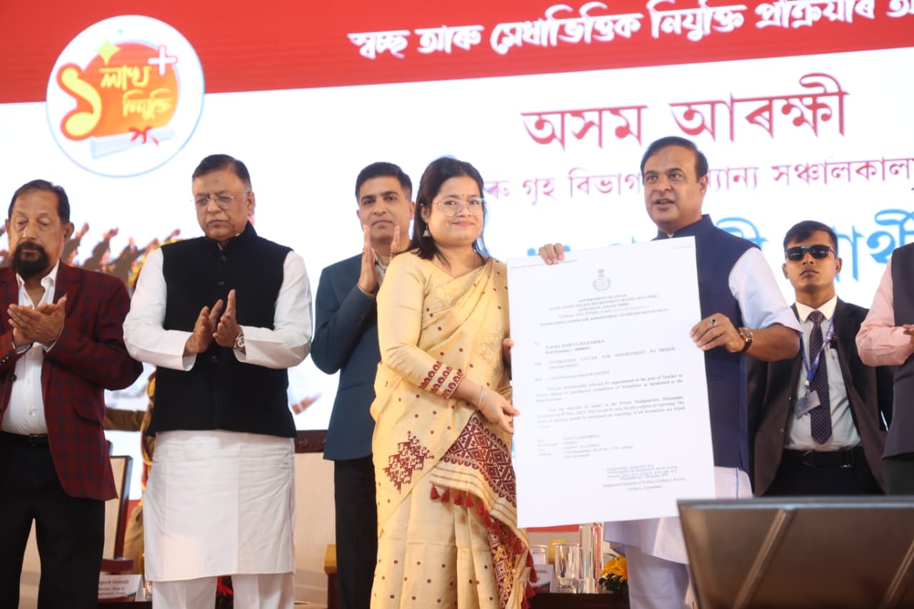 অসম আৰক্ষী, গৃহ বিভাগৰ ৫,৮১৮ গৰাকী প্ৰাৰ্থীক নিযুক্তি-পত্ৰ প্ৰদান