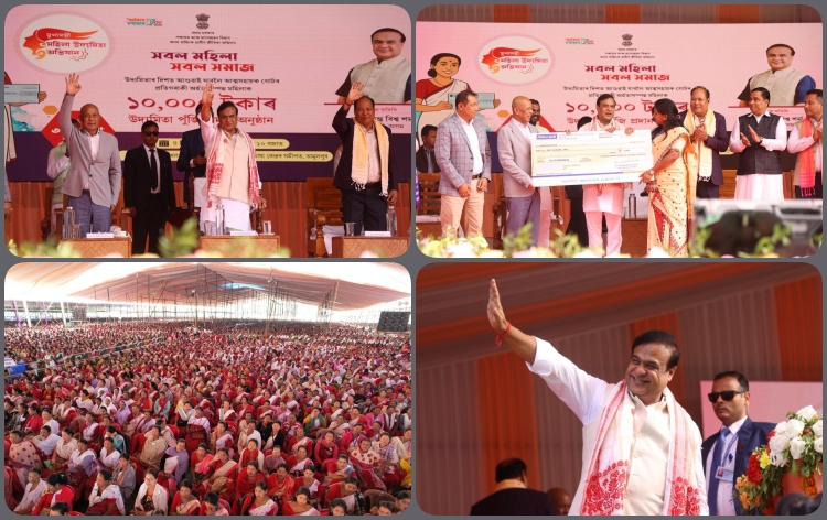 তামুলপুৰত ৩৫ হাজাৰ ৪৩ গৰাকী আত্মসহায়ক গোটৰ মহিলাক মুখ্যমন্ত্রী মহিলা উদ্যমিতা আঁচনিৰ অধীনত ১০ হাজাৰ টকাকৈ চেক বিতৰণ মুখ্যমন্ত্রী ড০ হিমন্ত বিশ্ব শৰ্মাৰ