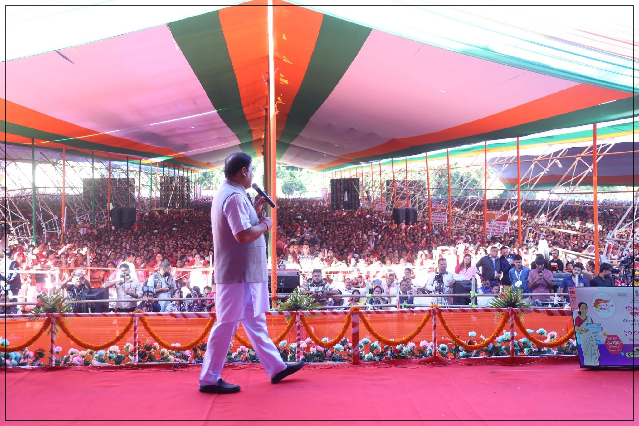 ৰাজ্য চৰকাৰে অসমৰ ৪০ লাখ মহিলাক লাখপতি বাইদেউ হিচাপে গঢ়ি তোলাৰ লক্ষ্য লৈছেঃ মুখ্যমন্ত্রী