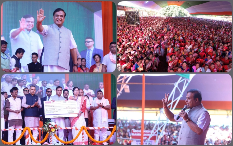 হাইলাকান্দিৰ প্ৰায় ১৮ হাজাৰ মহিলাক মুখ্যমন্ত্রী মহিলা উদ্যমিতা আঁচনিৰ ১০ হাজাৰ টকাৰ প্ৰাৰম্ভিক পুঁজিৰ চেক বিতৰণ