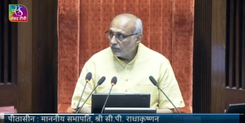 संसद ने केंद्रीय उत्पाद शुल्क (संशोधन) विधेयक, 2025 पारित किया