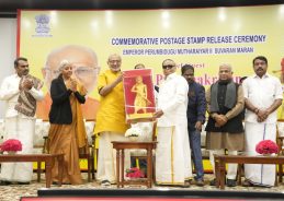 VP CP Radhakrishnan Releases Stamp Honouring Emperor Perumbidugu Mutharaiyar