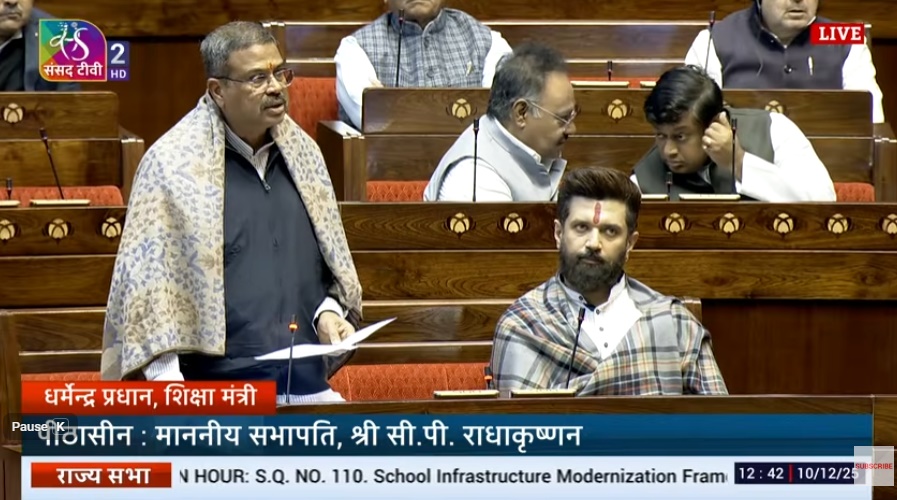 Govt will establish 50 thousand new Atal Tinkering Labs in government schools: Dharmendra Pradhan